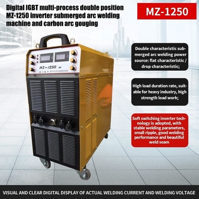 強度 負荷 作業 デジタル IGBT モジュール インバーター MZ-1250 潜水弧溶接機