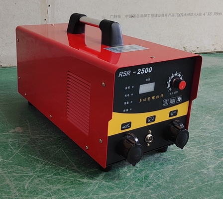 RSR-2500 コンダッシター・スタッド・ウェルディング・マシン 作業周期60%と定量容量1000W