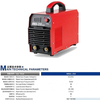 DCモーター25 提供 ミニポータブルアーチ溶接機 250amp IGBTインバーターアーチ溶接機